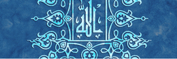 Abul-Hasan Ali al-Kharqani