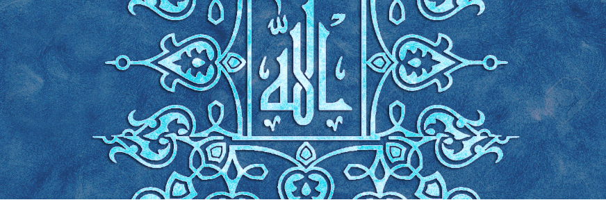 Abul-Hasan Ali al-Kharqani