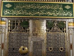 Prophet Muhammad ﷺ